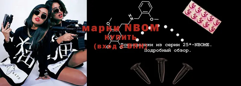 Купить наркотики Валдай Конопля  blacksprut вход  ГАШ  Меф 