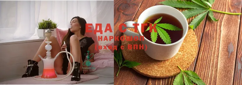 Cannafood конопля  Валдай 