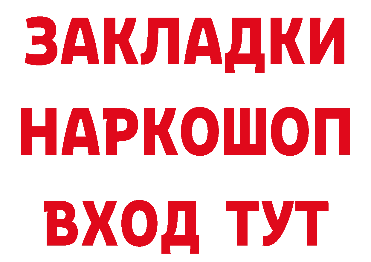 А ПВП мука ссылка это ссылка на мегу Валдай